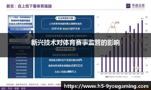 j9九游会官方网站