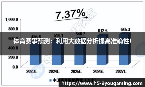 j9九游会官方网站