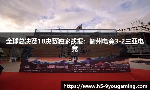 j9九游会官方网站