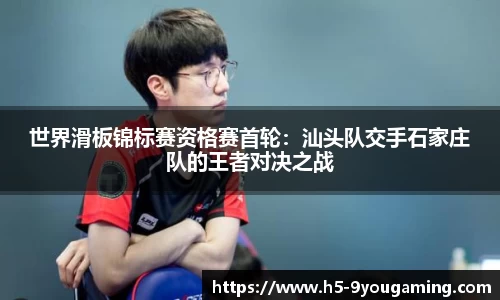 j9九游会官网