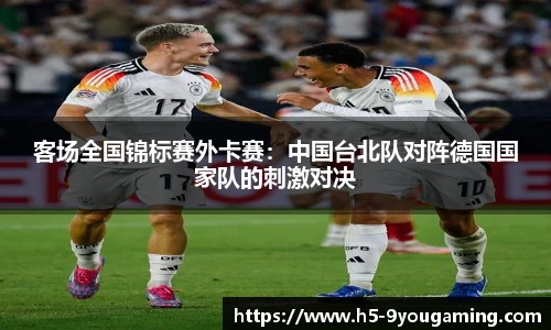 j9九游会