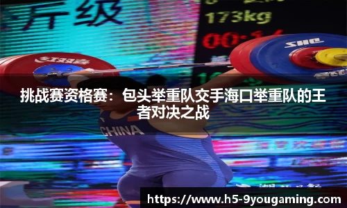j9九游会官方网站