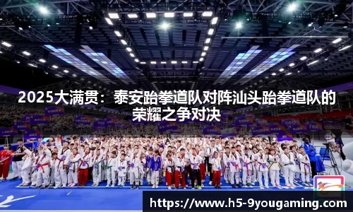 j9九游会官网