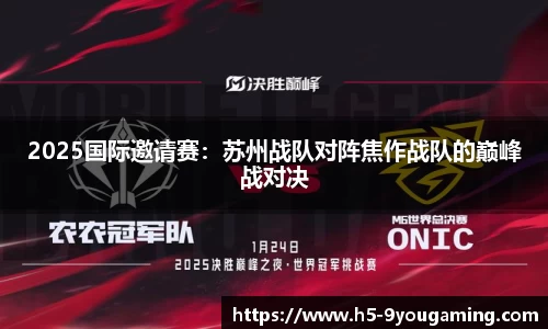 j9九游会
