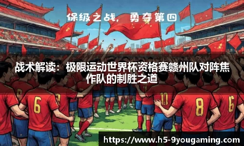 j9九游会官网
