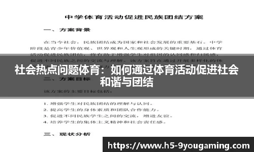 j9九游会官网