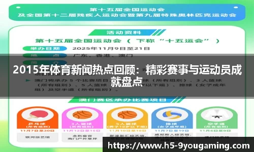 j9九游会