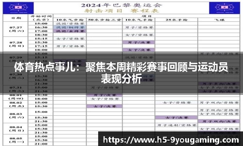 j9九游会官网